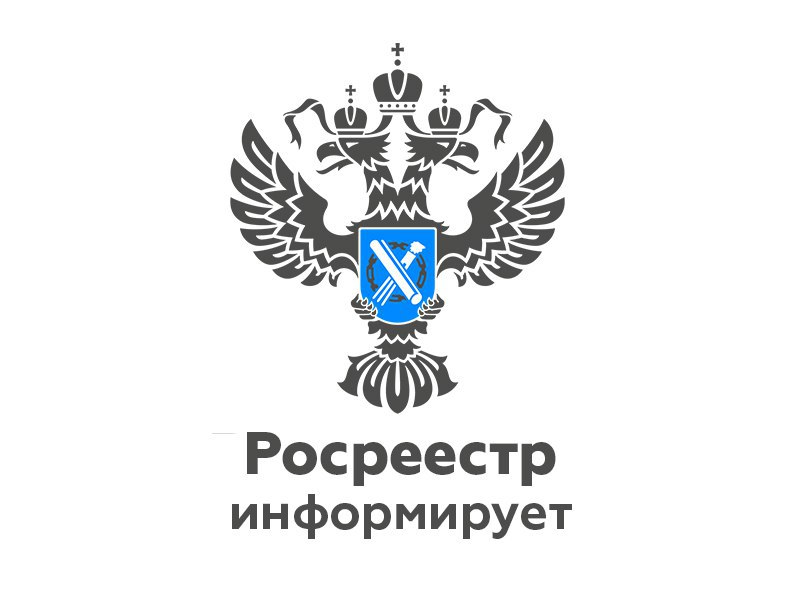 Земля и недвижимость до 1998 года:  почему важно их зарегистрировать.