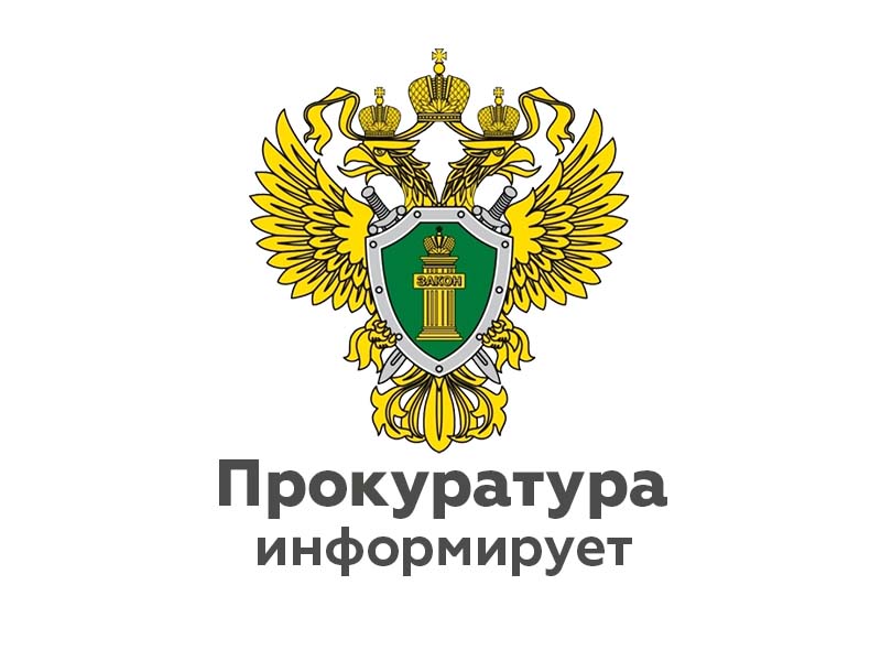 Прокуратурой Лежневского района по поручению прокуратуры области проведена проверка исполнения требований законодательства о безопасности дорожного движения.