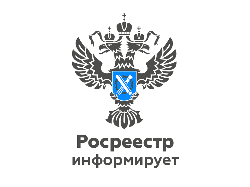 Обращаем ваше внимание на необходимость использования машиночитаемой доверенности (МЧД) при подаче электронных документов в Росреестр..