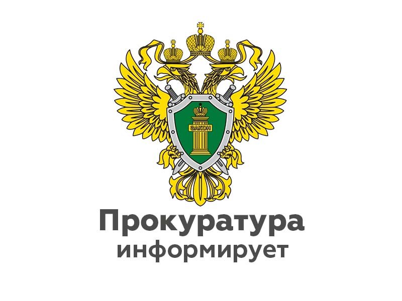 ИНФОРМАЦИЯ.